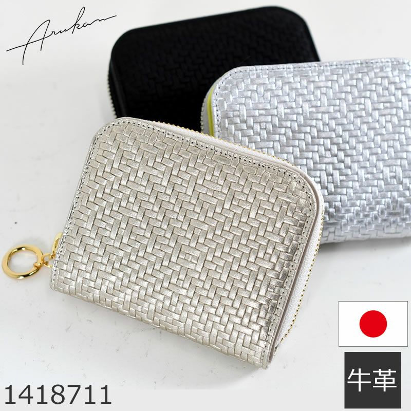 フェンディ ズッカ 長財布 二つ折り ブランド 高級 人気 流行 おしゃれ