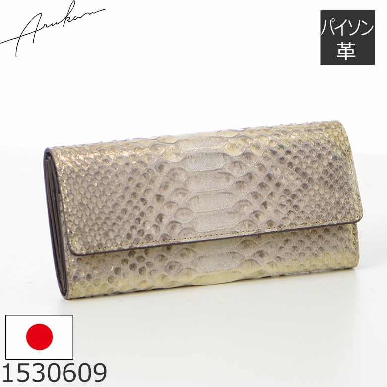財布 レディース 長財布 かぶせ 小銭入れ ジャバラ 日本製 パイソン 蛇 