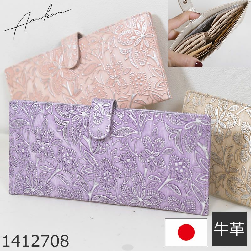 アルカン 財布 レディース 長財布 ファスナーなし 薄い ブランド