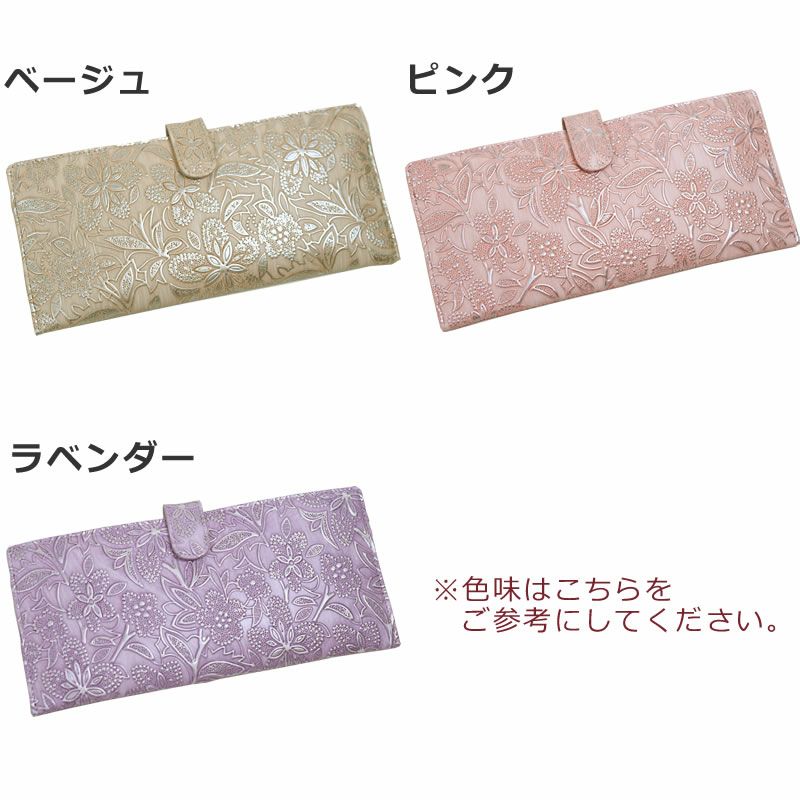 アルカン 財布 レディース 長財布 ファスナーなし 薄い ブランド 人気 薄型 レザー カード 札入れ 日本製 イタリアンレザー