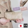 アルカン 財布 レディース 長財布 ファスナーなし 薄い ブランド 人気 薄型 レザー カード 札入れ 日本製 イタリアンレザー ベージュ