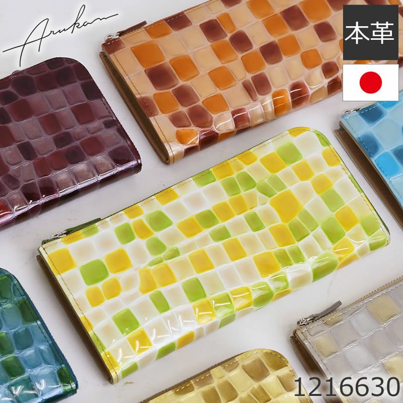 長財布 Arukan メテオール 牛革 エナメル クロコ型押し L字 長財布 Arukan メテオール 牛革 エナメル クロコ型押し L字