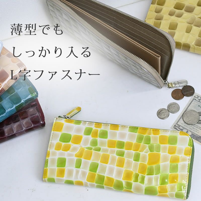 長財布 Arukan メテオール 牛革 エナメル クロコ型押し L字ファスナー レディース