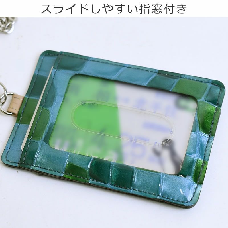 ARUKAN アルカン パスケース 定期入れ ICカード 切符入れ きっぷ