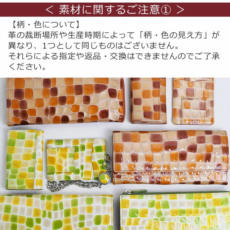 ARUKAN アルカン パスケース 定期入れ ICカード 切符入れ きっぷ カードポケット 本革 日本製 レディース 大人かわいい ブランド