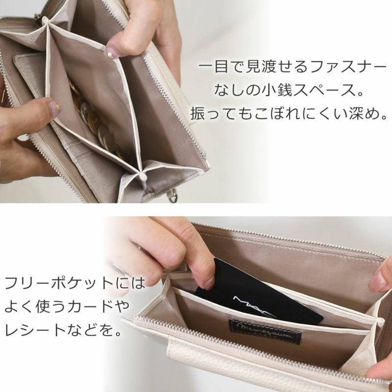 スマホショルダー カード 硬貨 紙幣 お金がしっかり入る財布機能 取り外せるカードホルダー 大きく開くl字ファスナー スマホポシェット 本革