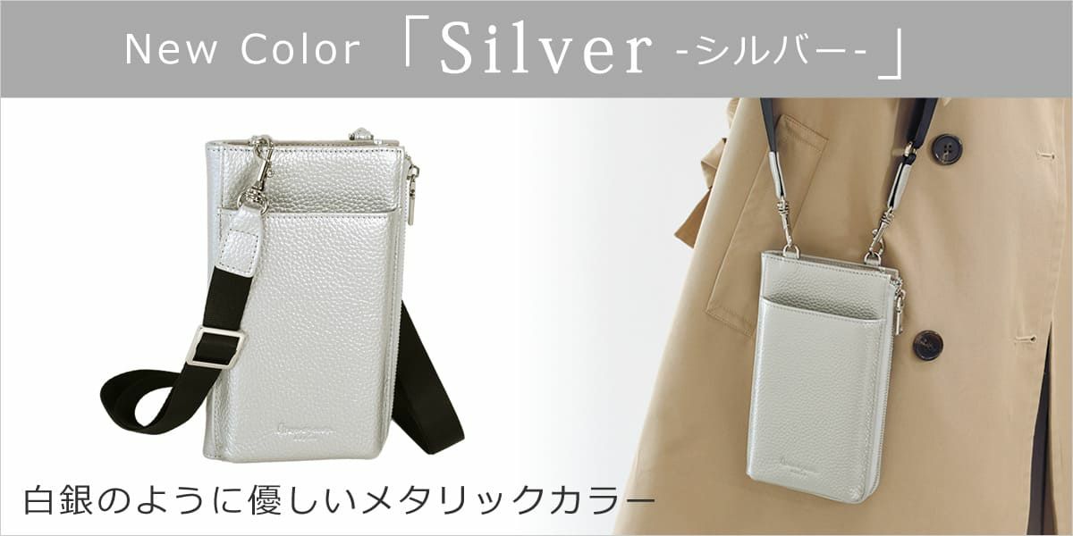 目々澤鞄 スマホショルダー 人気 スマホポシェット おしゃれ ストラップ ママ 財布付き 本革 軽い かわいい 財布機能 バッグいらず 縦型 ブラック 黒 くろ クロ