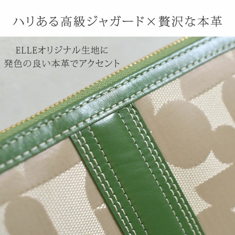 ELLE 財布 レディース 長財布 人気 ブランド 使いやすい 40代 50代 30代 スリム L字ファスナー 薄型 軽い 軽量 エル