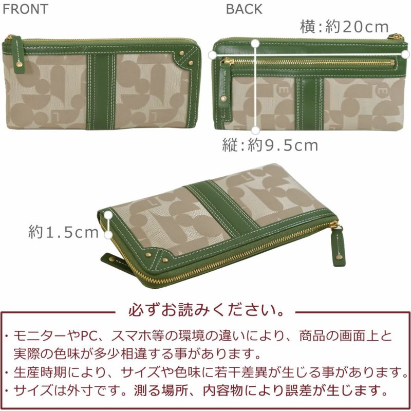 ELLE 財布 レディース 長財布 人気 ブランド 使いやすい 40代 50代 30代 スリム L字ファスナー 薄型 軽い 軽量 エル