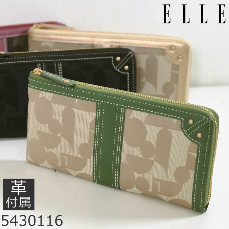 ELLE 財布 レディース 長財布 人気 ブランド 使いやすい 40代 50代 30代 スリム L字ファスナー 薄型 軽い 軽量 エル グリーン 緑 みどり