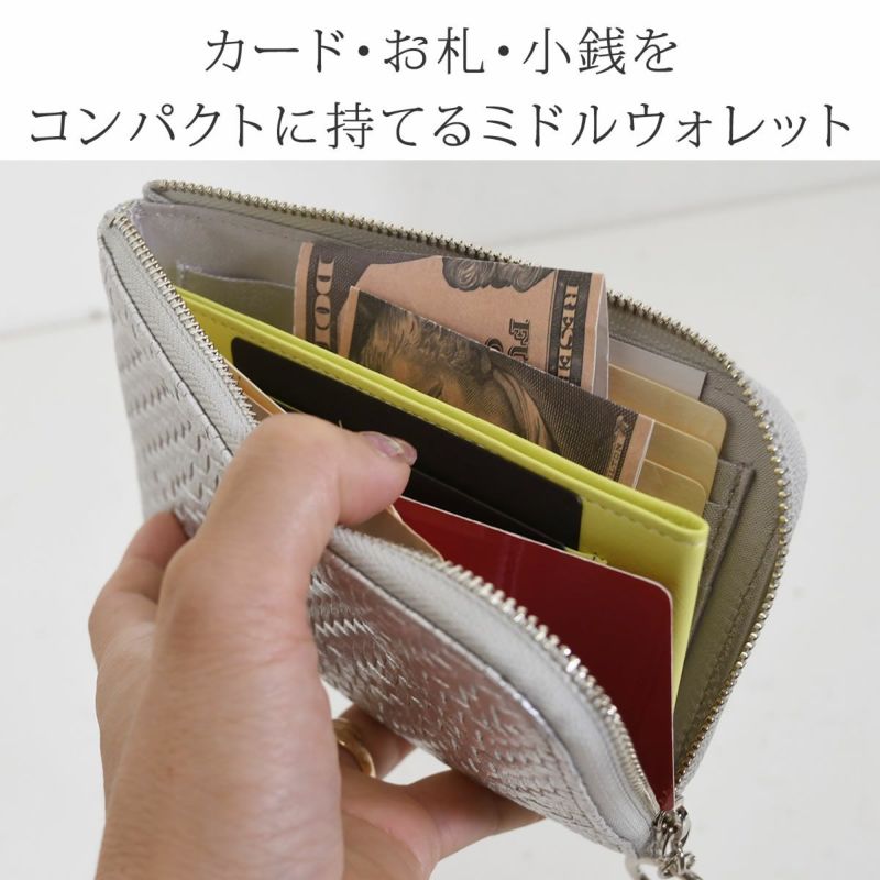 アルカン 財布 ミドル財布 レディース l字ファスナー ミニ財布 ブランド ミディアム ウォレット 軽量 スリム 薄型 本革 レザー 日本製 国産 arukan パネロ