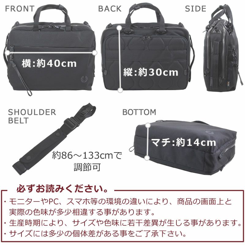 P.I.D ビジネスバッグ メンズ ブランド おしゃれ 40代 人気 軽量 軽い 50代 ナイロン 出張 15インチ パソコンバッグ 通勤バッグ ブリーフ ピーアイディ