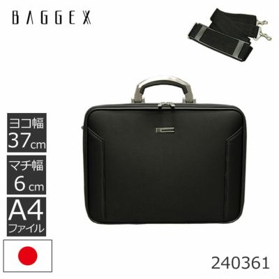 baggex バジェックス バッグ | 目々澤鞄