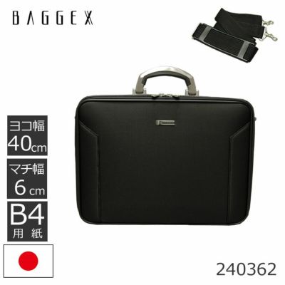 ソフトアタッシュケース ビジネス 2way 日本製 A3用紙 メンズ 240364