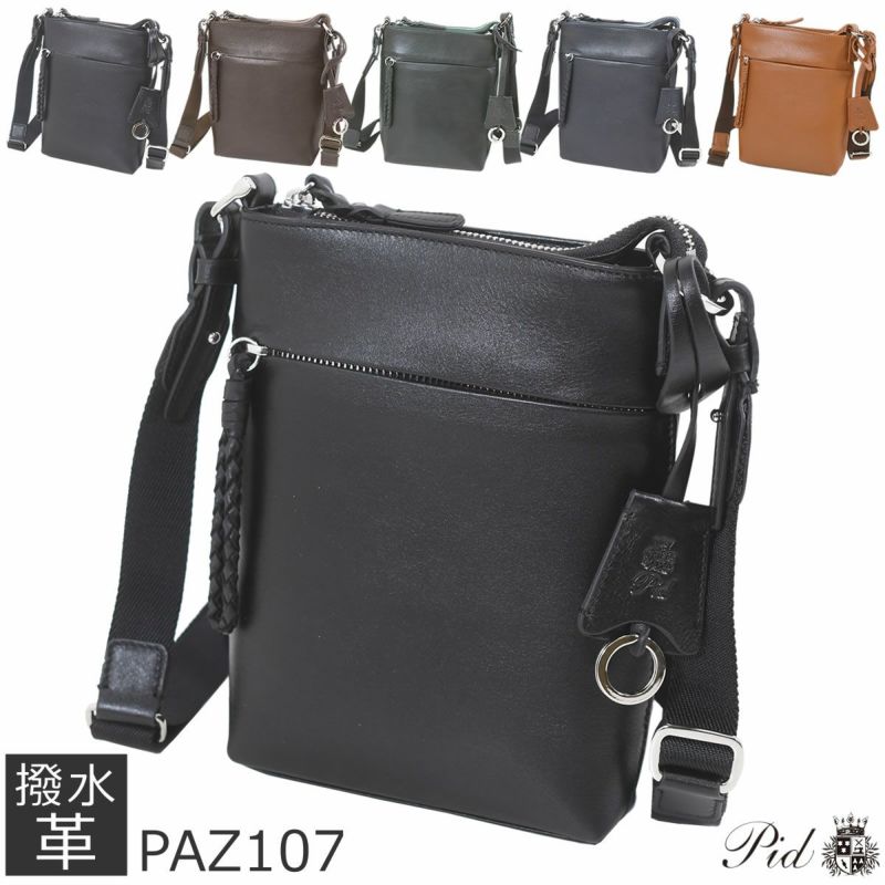 楽天市場】新品 ショルダーバッグ ミニショルダー バッグ 本革