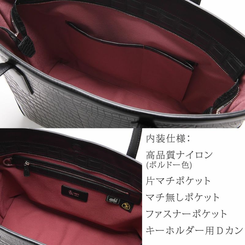 Luggage aoki クロコダイル トートバッグ メンズ ワニ革 トート 本革 ビジネスバッグ ナイルクロコ マットクロコダイル エキゾチックレザー 男性 日本製 ラゲージアオキ 1894