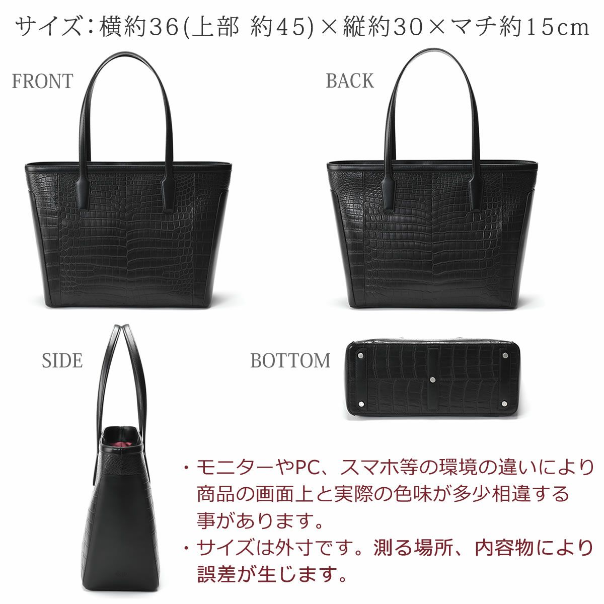 Luggage aoki クロコダイル トートバッグ メンズ ワニ革 トート 本革 ビジネスバッグ ナイルクロコ マットクロコダイル エキゾチックレザー 男性 日本製 ラゲージアオキ 1894