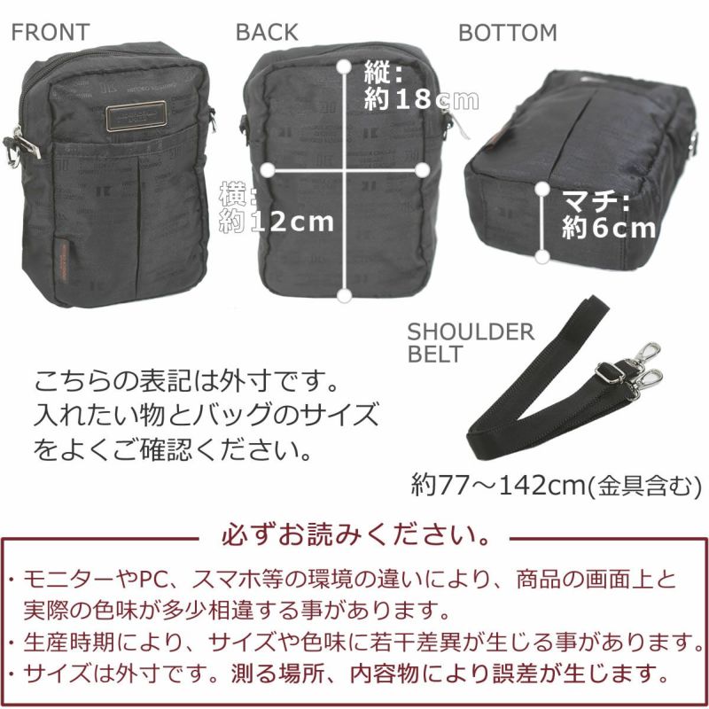 ヒロココシノ ポシェット レディース 斜めがけ 人気 ブランド 50代 軽い ナイロン ショルダーバッグ 斜めがけバッグ 小さめ ショルダー ミニショルダー 軽量 縦型 おしゃれ HIROKO KOSHINO SPORTS