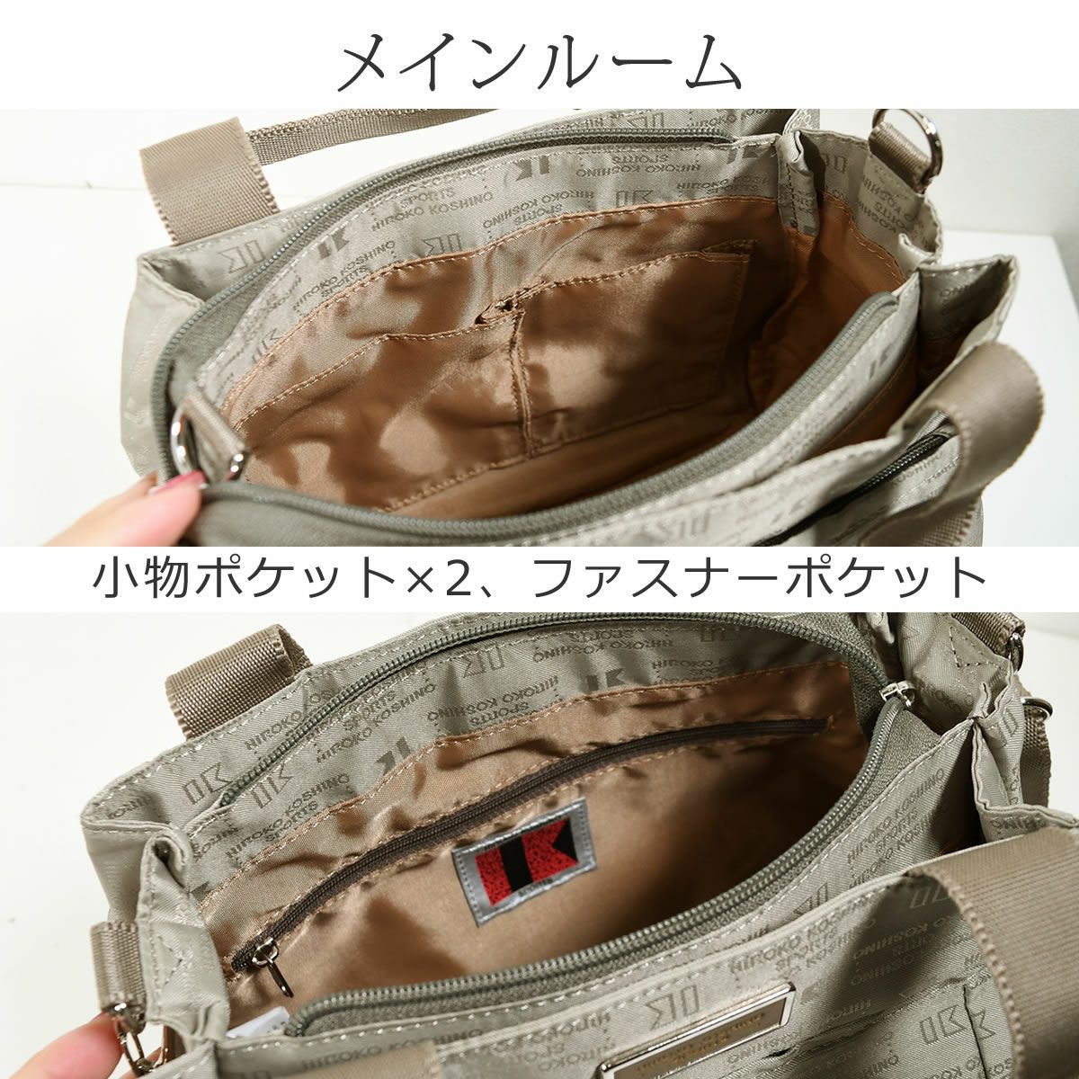 ヒロココシノ ショルダーバッグ レディース ブランド ナイロン 人気 40代 50代 HIROKO KOSHINO SPORTS 軽い ママ お洒落 斜めがけバッグ 40代 小さめ かわいい ハンドバッグ ミニトートバッグ 軽量 使いやすい2wayバッグ