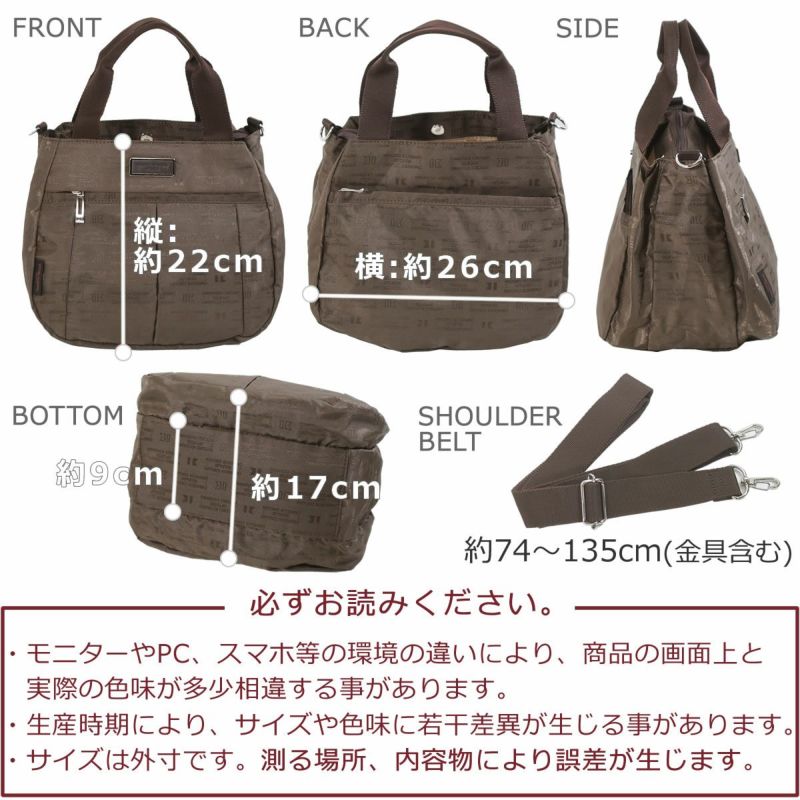 ヒロココシノ ショルダーバッグ レディース ブランド ナイロン 人気 40代 50代 HIROKO KOSHINO SPORTS 軽い ママ お洒落 斜めがけバッグ 40代 小さめ かわいい ハンドバッグ ミニトートバッグ 軽量 使いやすい2wayバッグ