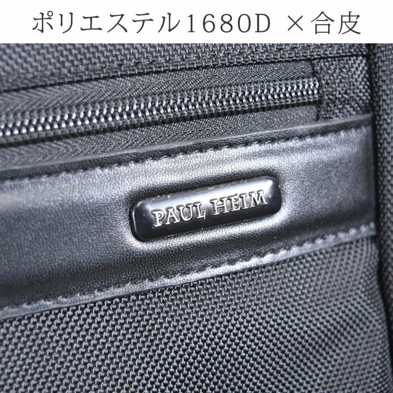 ビジネスキャリー 横型 おすすめ 2輪 ビジネスキャリーバッグ 小型 メンズ レディース 人気 キャリーケース ビジネスバッグ 出張 営業 pc ビジネスキャリーケース Paulheim ポールヘイム