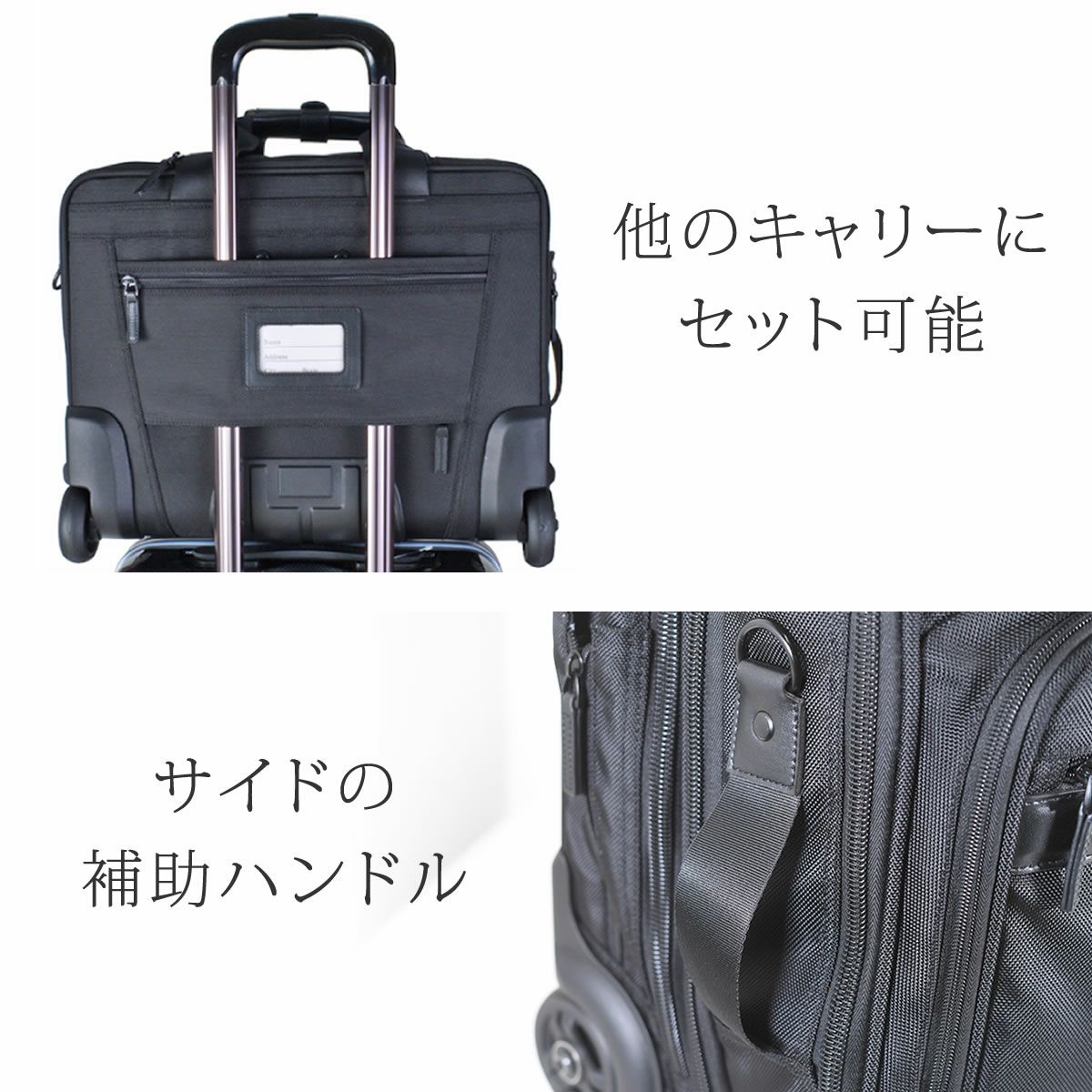 TUMIキャリー付きビジネスバッグ 2wayビジネスバッグ付き 気負わ