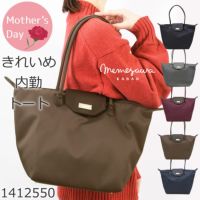 目々澤鞄 通勤バッグ トートバッグ レディース A4 軽い 通勤 内勤 仕事人気 かわいい a4トートバッグ おしゃれ ナイロン ナイロントート ファスナー付き 通勤コーデ  ショコラブラウン茶色グレージュ茶色ちゃいろ