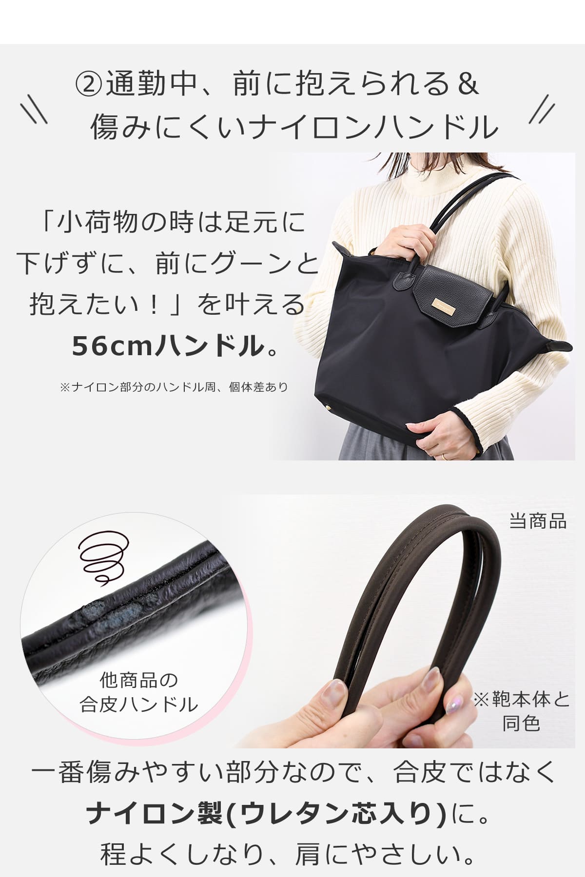 鞄専門店が作った通勤トートA4対応マチ広肩掛けしやすいナイロンハンドル堅すぎないきれいめバッグ