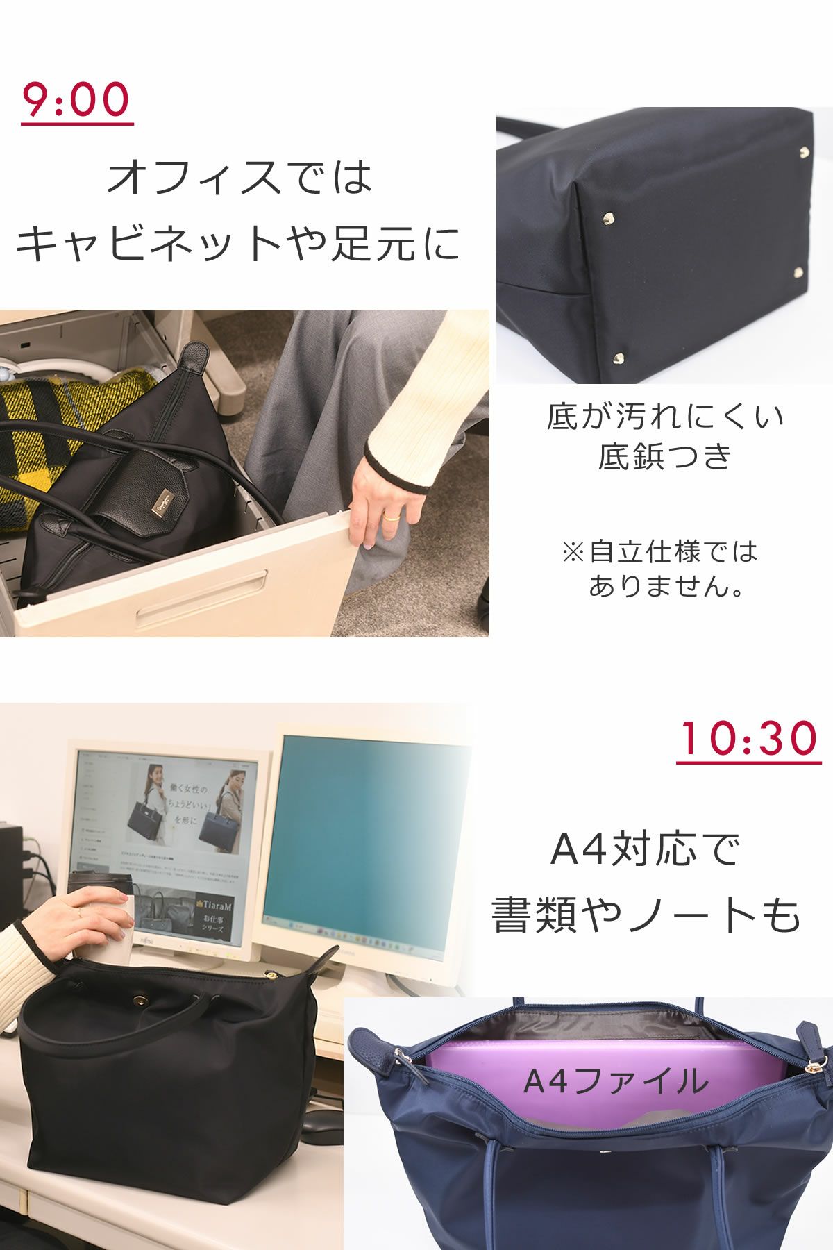 トートバッグレディース通勤休日程よく上品高級感シンプルトート可愛い通勤バッグお出かけバッグナイロン軽量お仕事バッグ