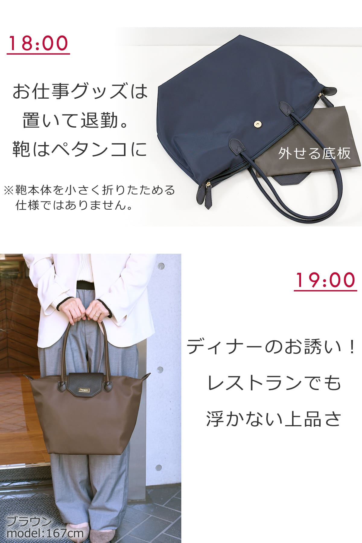トートバッグレディースオフィスのロッカーキャビネットに入るA4対応書類やノートも収納柔らかいからコンパクトに収納ナイロン