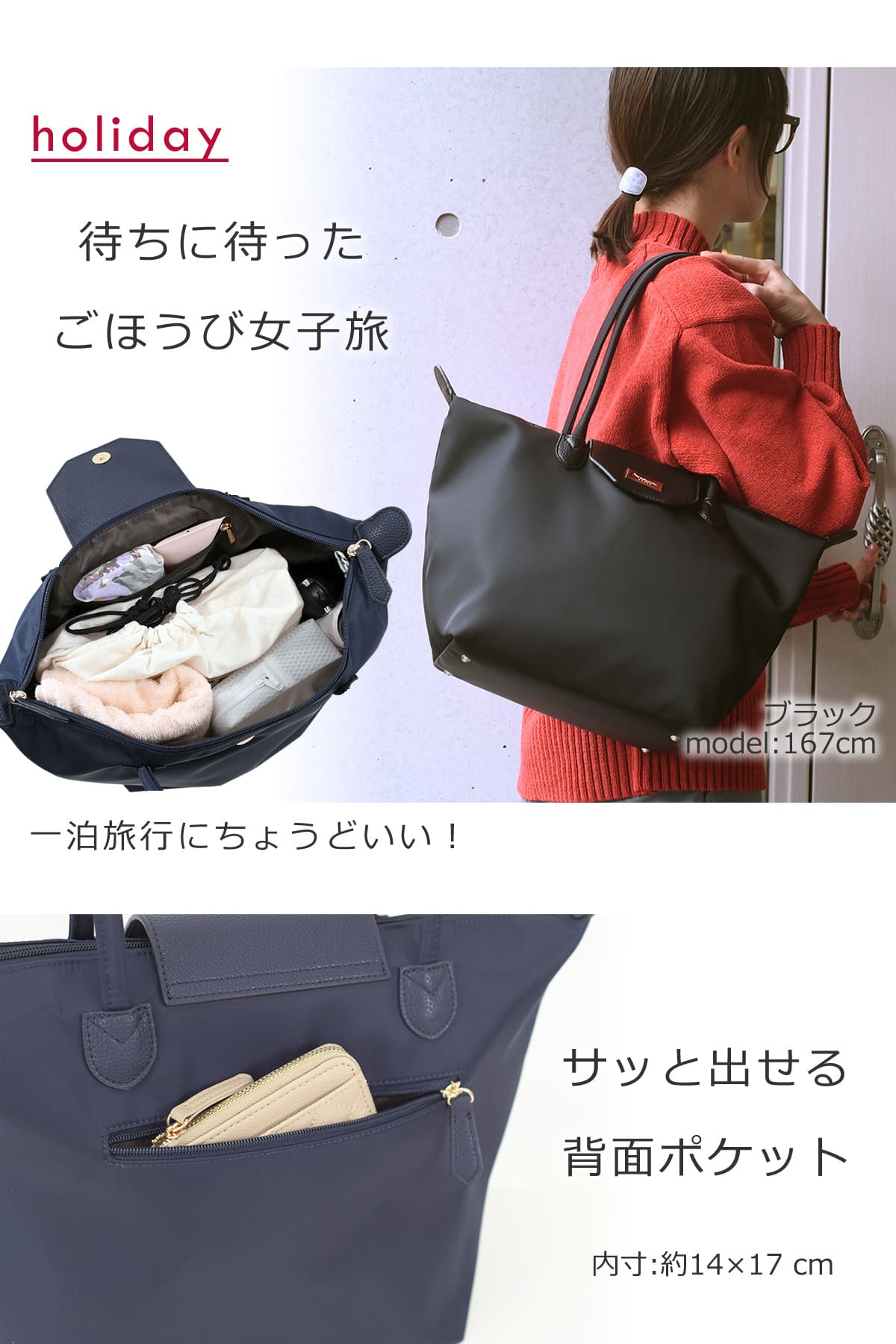 通勤バッグ トートバッグ レディース A4 軽い 通勤 内勤 仕事人気 かわいい a4トートバッグ おしゃれ ナイロン お弁当水筒A4対応