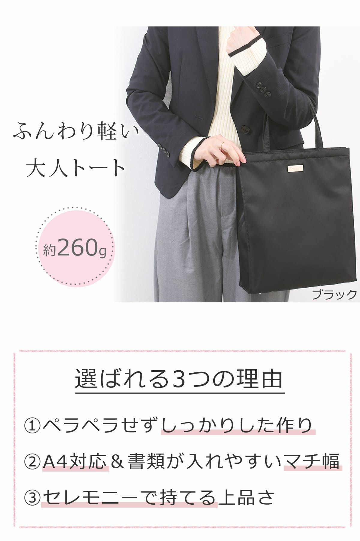 トートバッグ レディース 通勤 軽量 a4サイズ 通勤バッグ 軽い お弁当 ファスナー 40代 ブランド きれいめ ネイビーねいびー紺こんコン
