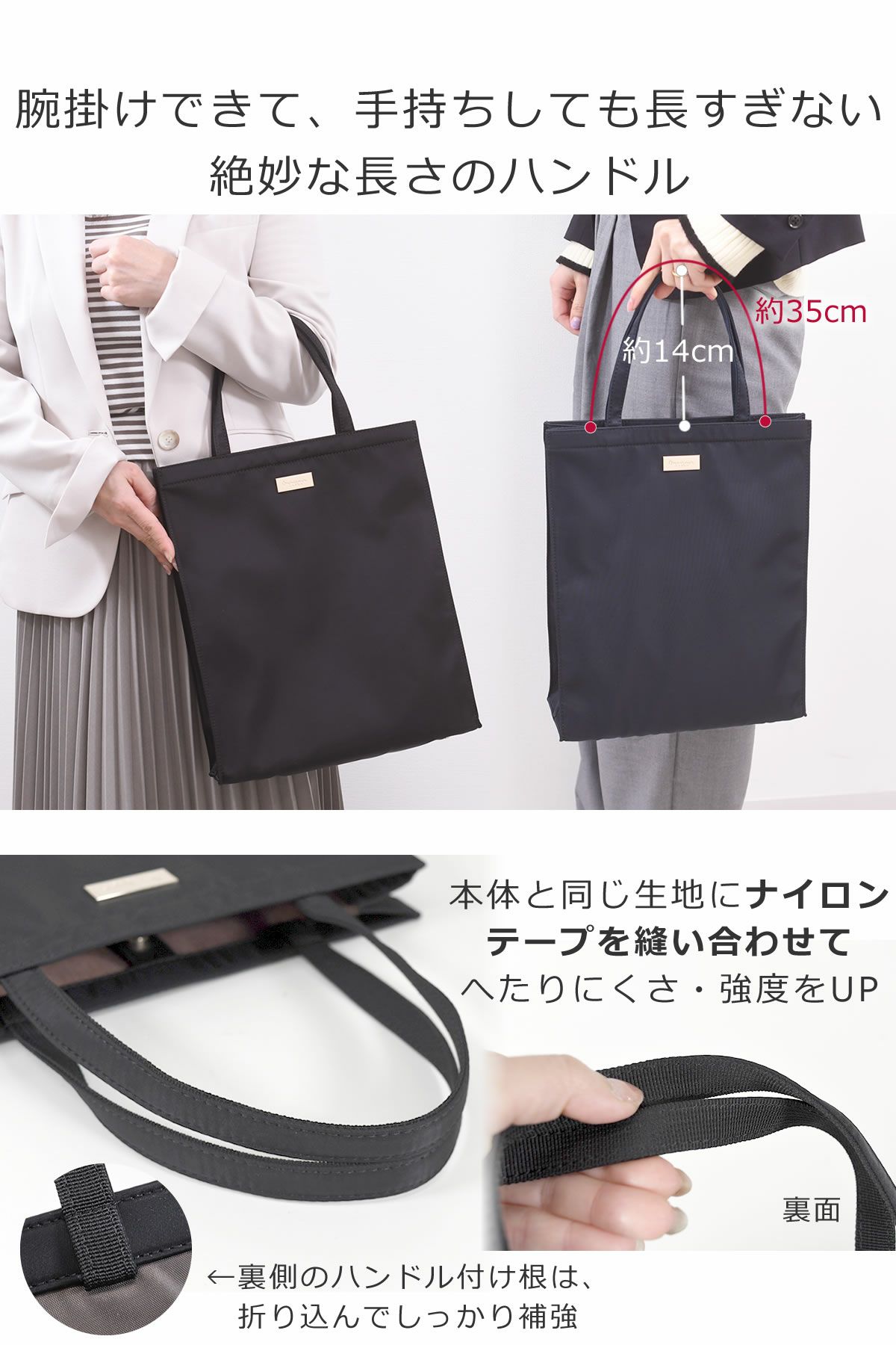 トートバッグ レディース 季節の行事にあってよかった 2コ持ちもすっきり サブバッグ A4 縦型 通勤 仕事 保護者会 入学式 卒業式 フォーマル セレモニー ナイロン 軽量 軽い