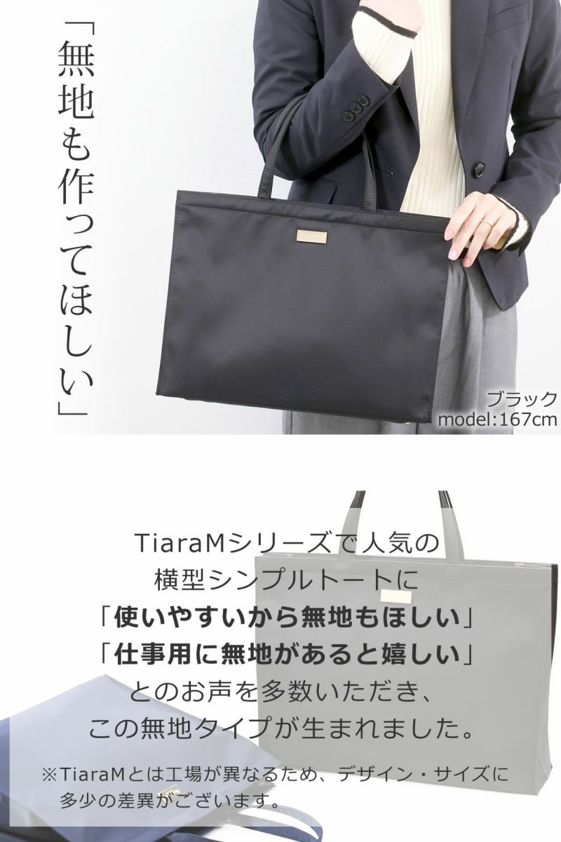 トートバッグ レディース 通勤 軽量 a4サイズ 通勤バッグ 軽い お弁当 ファスナー 40代 ブランド きれいめ ブラック 黒くろクロぶらっく