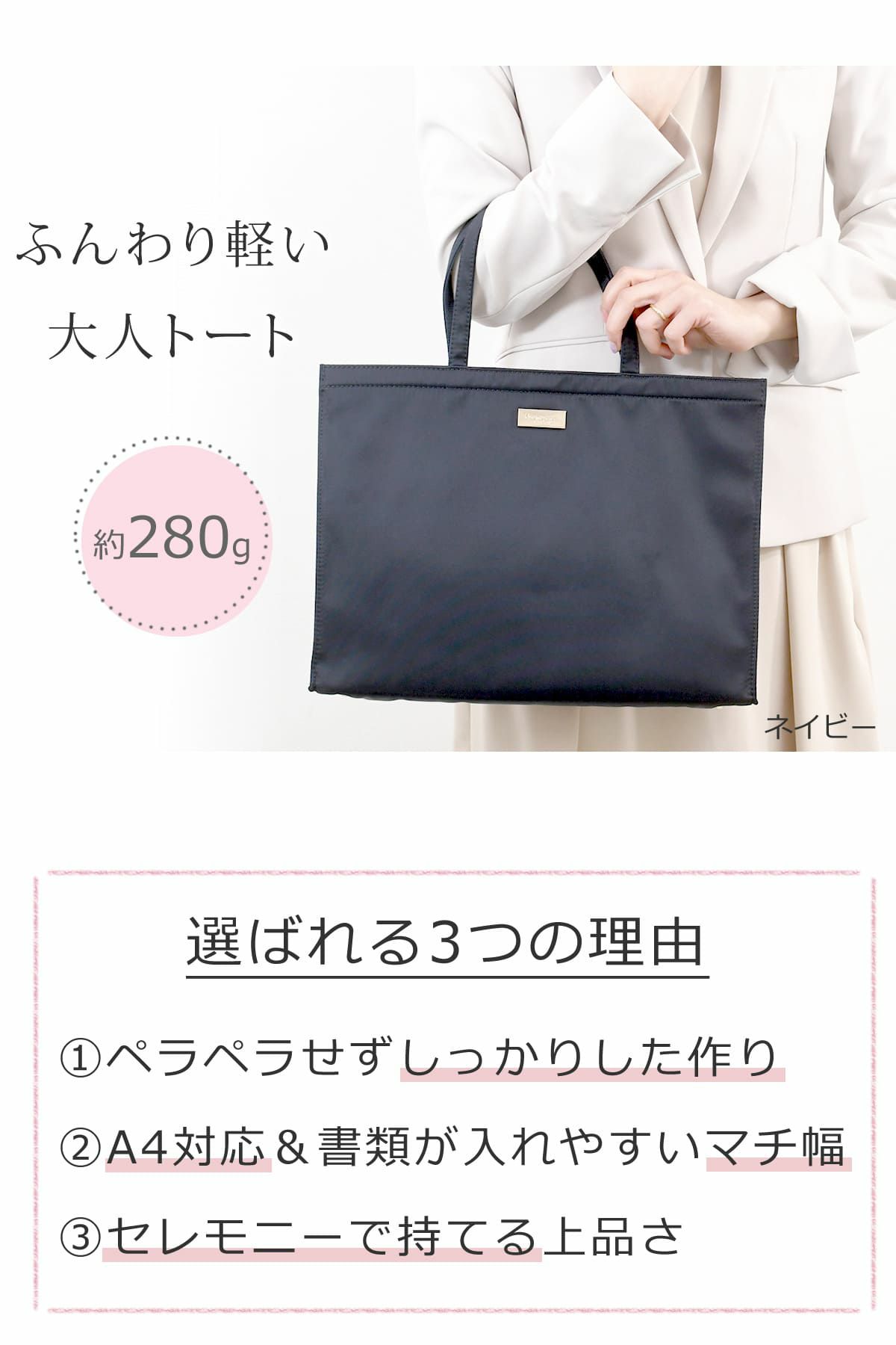 トートバッグ レディース 通勤 軽量 a4サイズ 通勤バッグ 軽い お弁当 ファスナー 40代 ブランド きれいめ ショコラブラウン茶色グレージュ茶色ちゃいろ