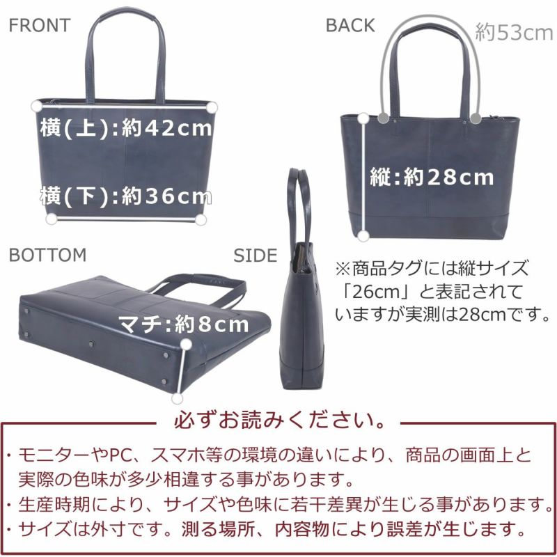 トートバッグ メンズ ブランド おしゃれ ビジネス 40代 レザー 本革