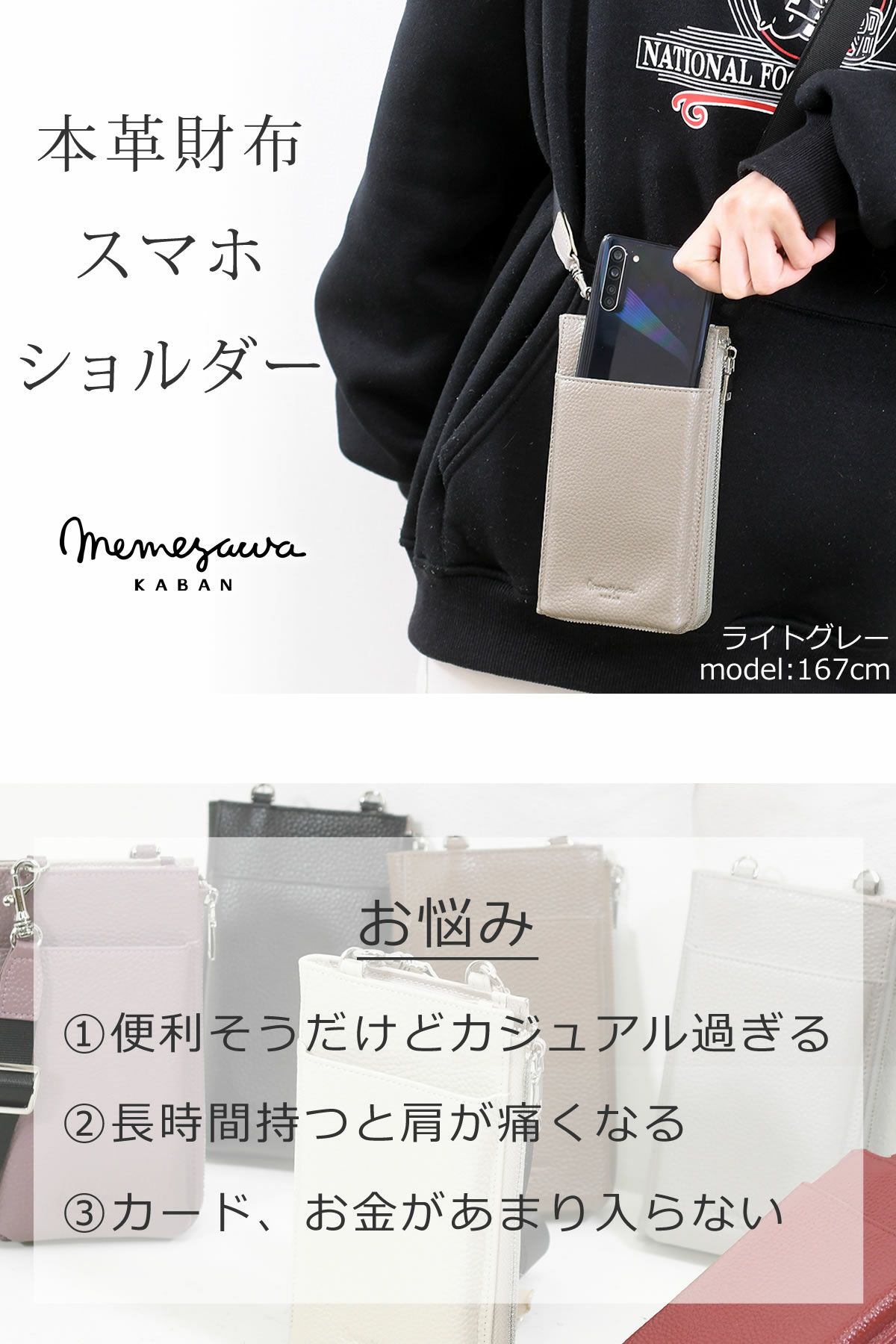 本革 財布 スマホショルダー メンズ 男性 革 ネックウォレット スマホポシェット ショルダーバッグ サコッシュ スマホポーチ ミニショルダー 斜めがけバッグメンズ 財布バッグ一体型 ウォレットバッグ