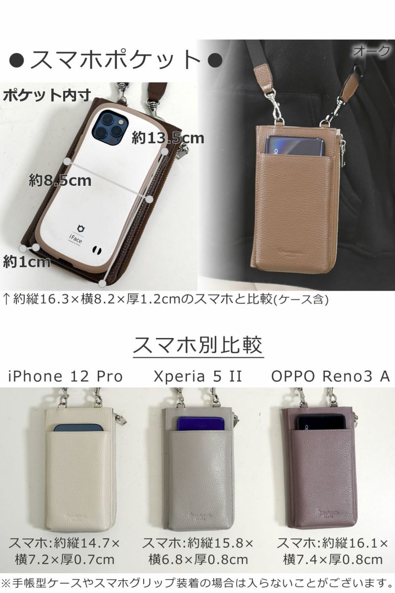 スマホショルダー メンズ 本革 レザー おしゃれ 革 財布 おすすめ 財布機能 財布ポシェット ネックウォレット スマホポシェット ショルダーバッグ サコッシュ スマホポーチ ミニショルダー 斜めがけバッグメンズ 財布バッグ一体型 ウォレットバッグ