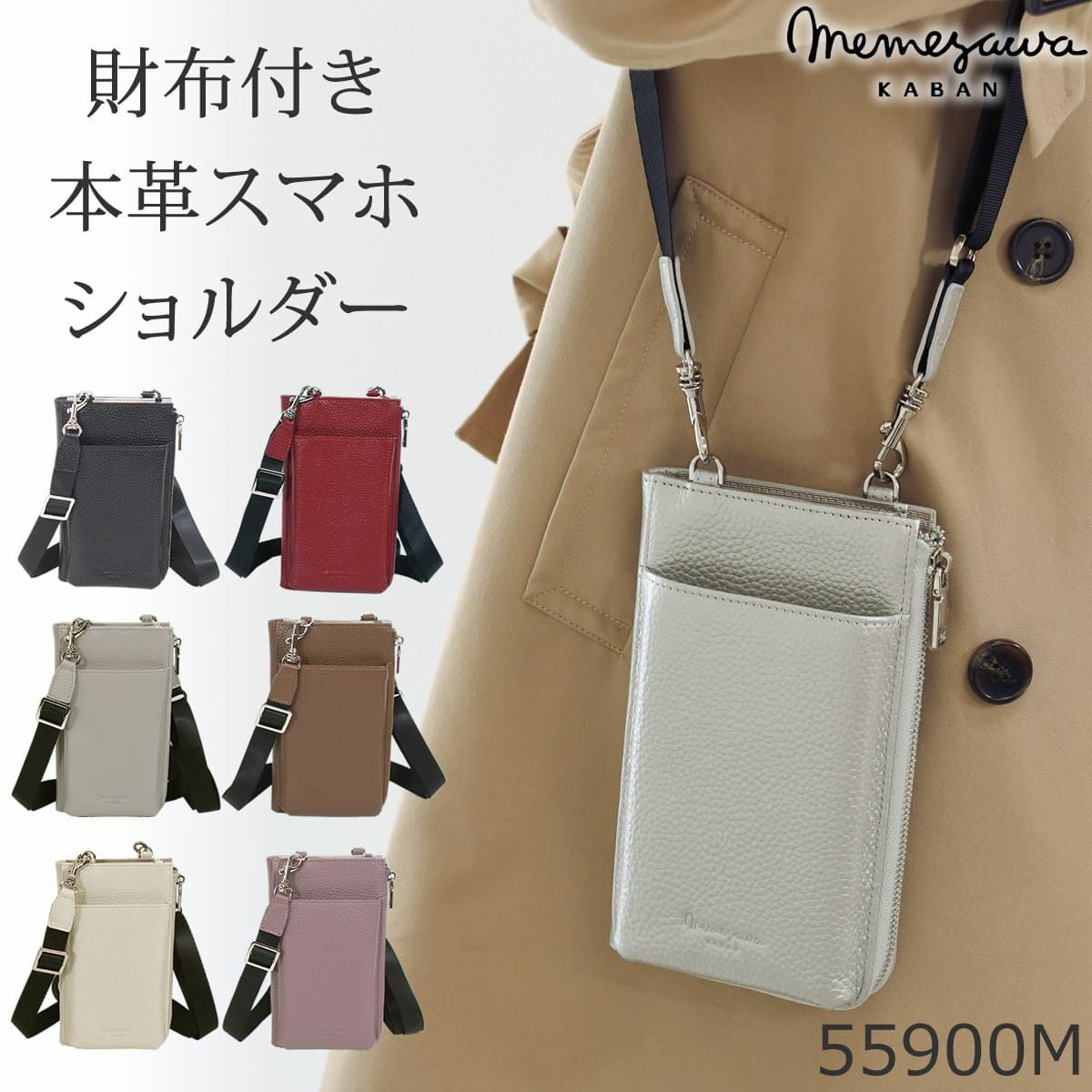 スマホショルダー メンズ 本革 レザー おしゃれ 革 財布 おすすめ 財布機能 財布ポシェット ネックウォレット スマホポシェット ショルダーバッグ サコッシュ スマホポーチ ミニショルダー 斜めがけバッグメンズ 財布バッグ一体型 ブラック 黒 くろ クロ