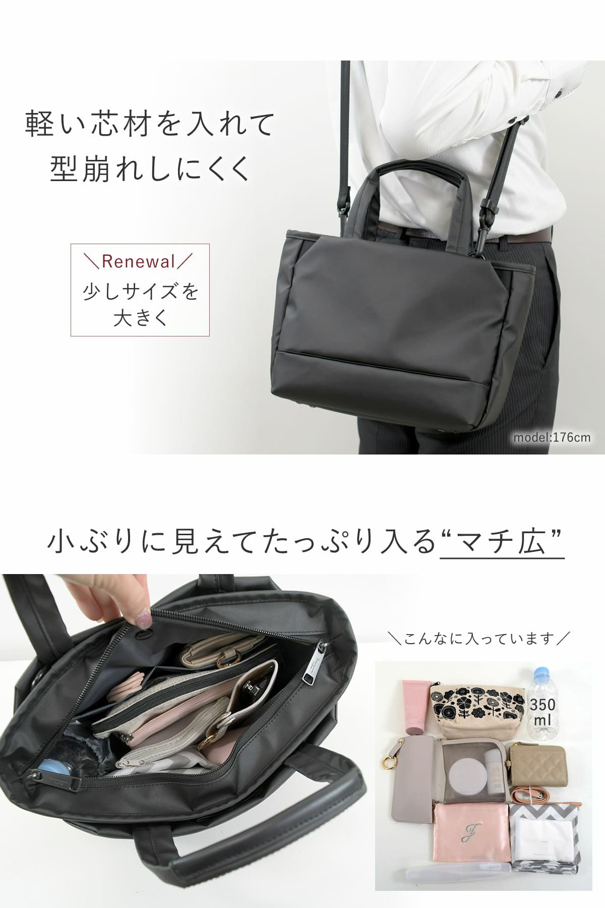 トートバッグ メンズ 2way ショルダーバッグ 斜めがけ ナイロン  軽量 軽い ブランド 小ぶりなのにたっぷり入る マチ広構造 高機能ナイロン