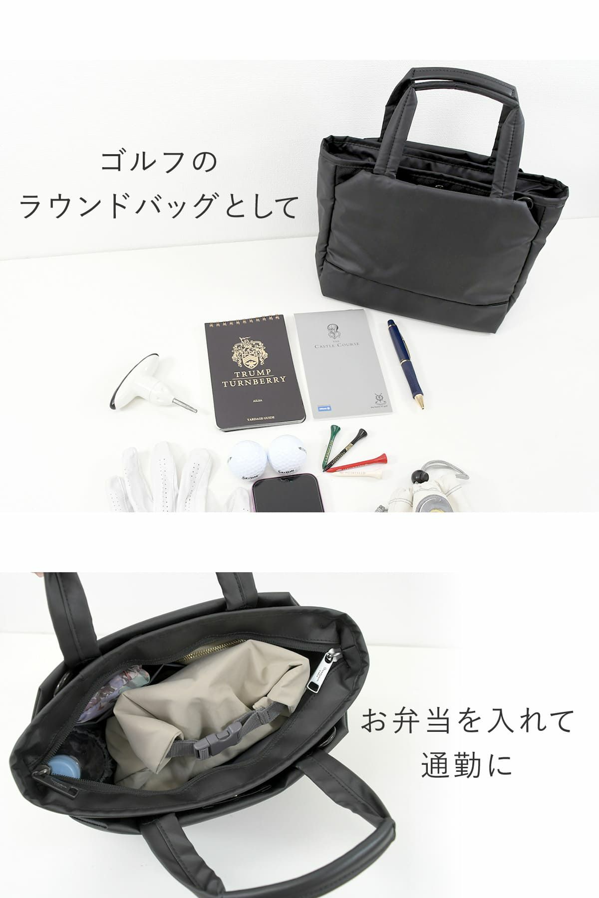 トートバッグ メンズ 2way ショルダーバッグ 斜めがけ ナイロン  通勤サイズ 旅行サイズ ゴルフ ラウンドバッグ お弁当が入るマチ広