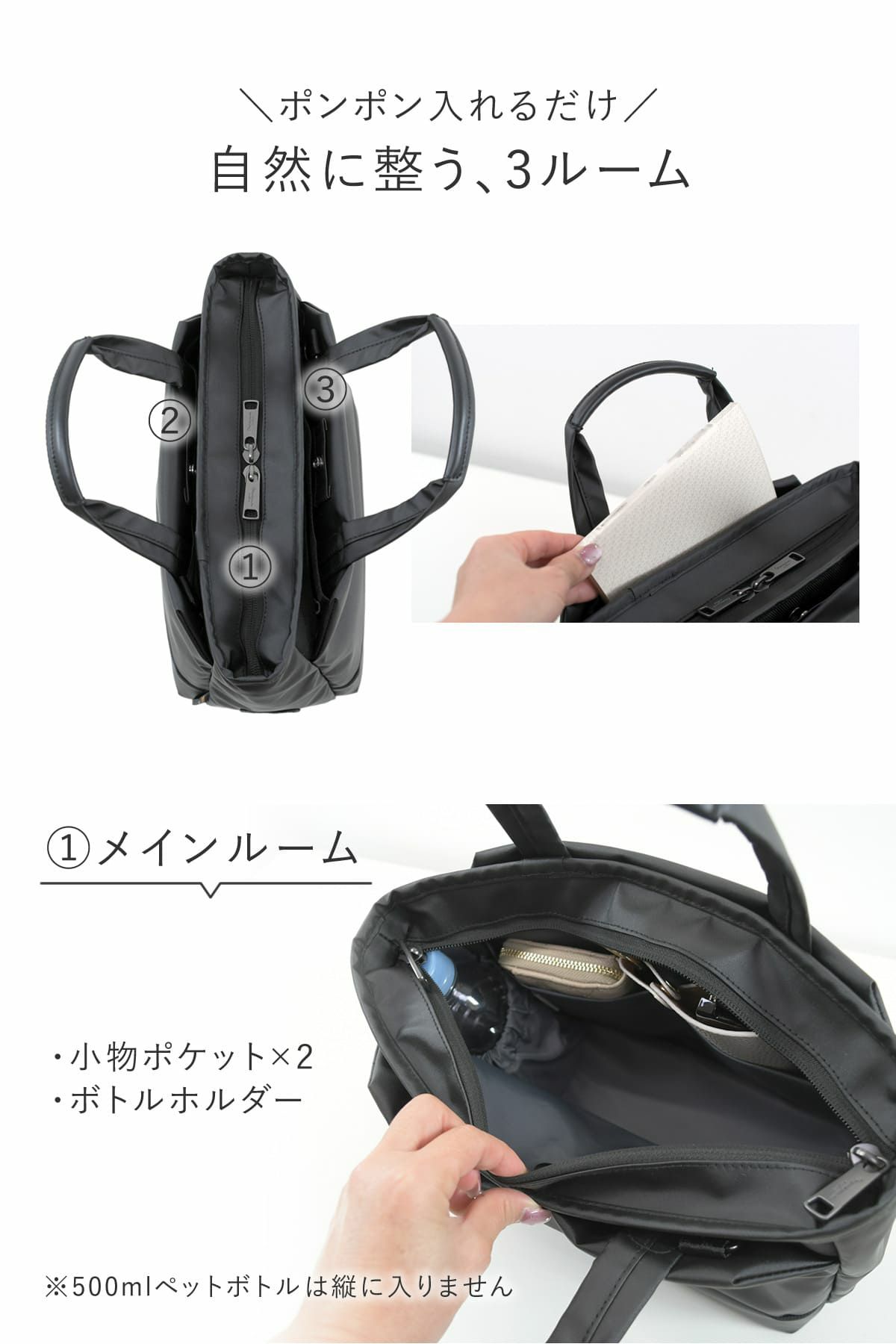 ボトルホルダー、小物ポケットと自然に整う３ルームのミニトートショルダー