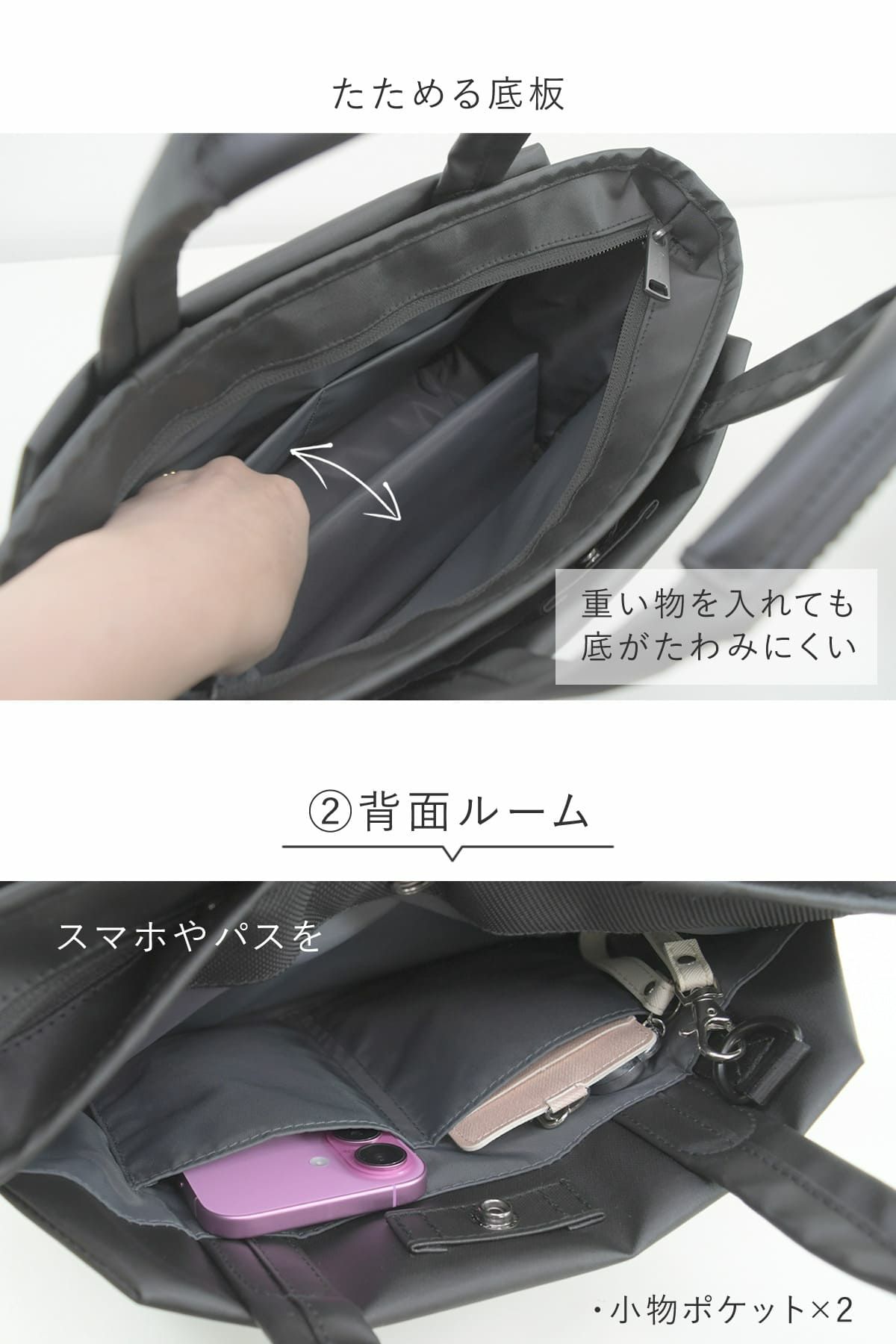 2way トートバッグ ショルダーバッグ ミニ メンズ ナイロン 小さめ おしゃれ 斜めがけ たっぷり入る 畳める底板 スマホ迷子にしない