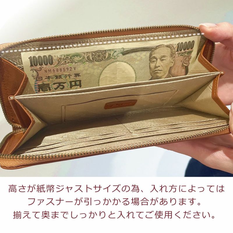 ダコタ 財布 レディース 長財布 スリム 薄い長財布 本革 小銭入れあり コの字ファスナー ラウンドファスナー 日本製 国産 ラルゴ dakota