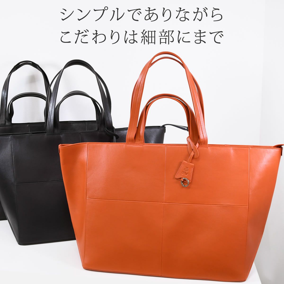 トートバッグ 大きめ メンズ 本革 シンプル ゴルフ 旅行 2way おしゃれ レザー 大容量 ブランド マチが広い 特大 メガバッグ 革 ビッグ トート レザートート 40代 ビジネス スポーツ レジャー P.I.D