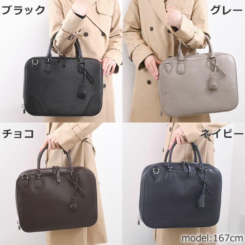 ビジネスバッグ レディース 革 a4 ネイビー ブランド 革製品 本革 レザー 黒 おしゃれ パソコン 40代 保険営業 ショルダー コーデ かわいい かっこいい ベージュ グレージュ 2wayレザー レザーブリーフ トートバッグ