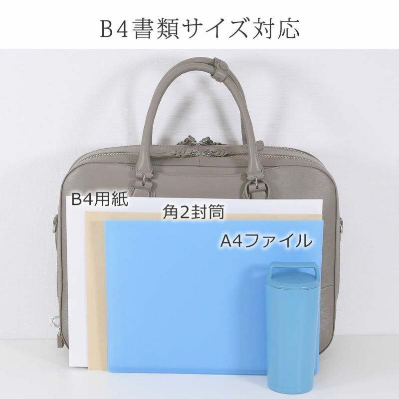 ビジネスバッグ レディース 革 a4 b4 ネイビー ブランド 革製品 本革 レザー 黒 おしゃれ パソコン 40代 保険営業 ショルダー コーデ かわいい かっこいい ベージュ グレージュ 2way レザー レザーブリーフ トートバッグ P.I.D