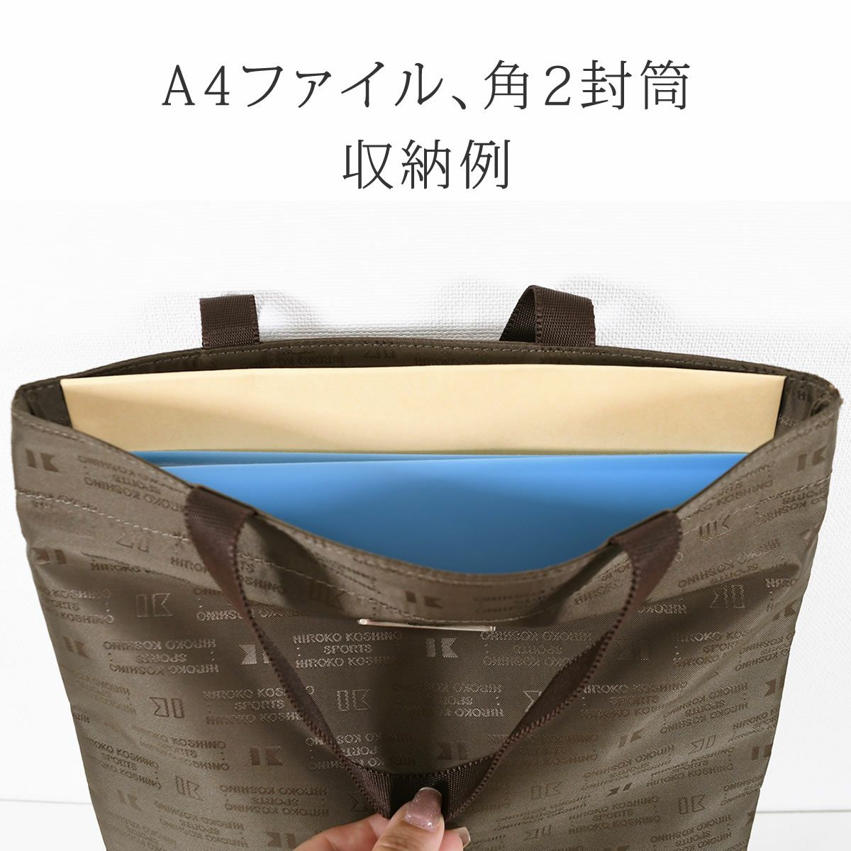 ヒロココシノ リュック サブバッグ おしゃれ ナイロン レディース 大人 かわいい トートバッグ 上品 ブランド セレモニー A4 軽い 軽量 40代 50代 HIROKO KOSHINO SPORTS hld25