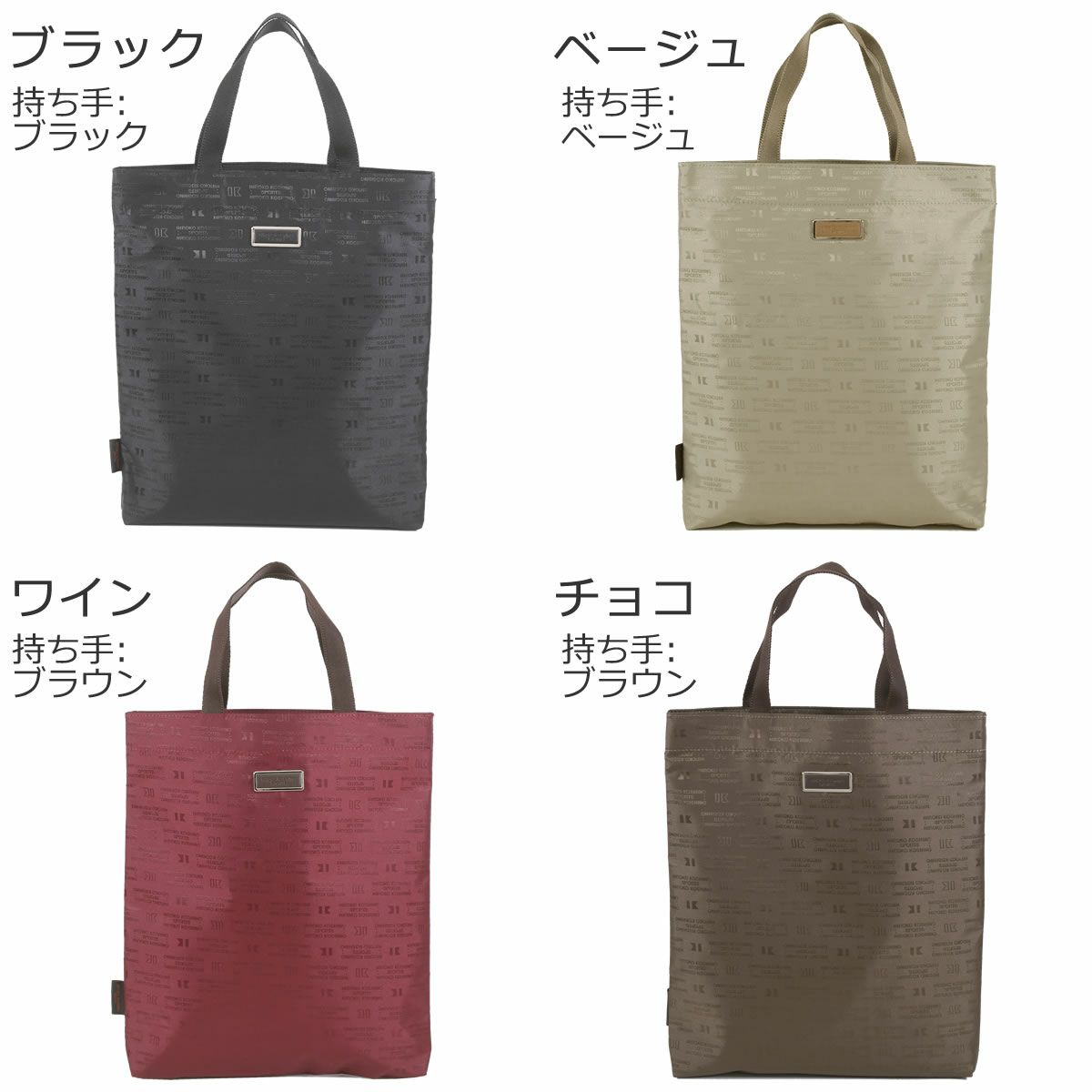 ヒロココシノ リュック サブバッグ おしゃれ ナイロン レディース 大人 かわいい トートバッグ 上品 ブランド セレモニー A4 軽い 軽量 40代 50代 HIROKO KOSHINO SPORTS hld25