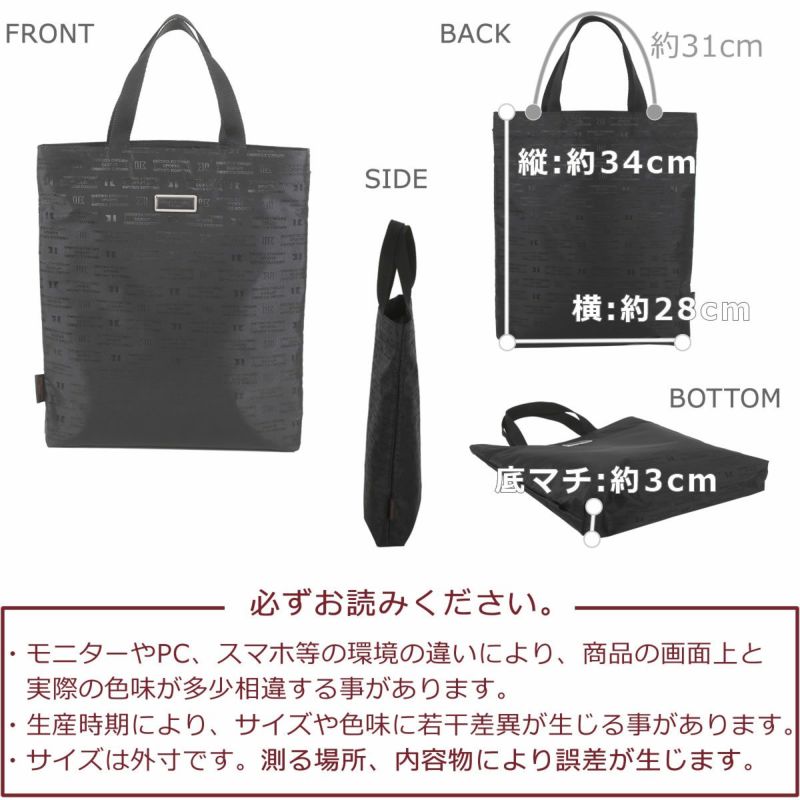 ヒロココシノ リュック サブバッグ おしゃれ ナイロン レディース 大人 かわいい トートバッグ 上品 ブランド セレモニー A4 軽い 軽量 40代 50代 ブラック ぶらっく クロ 黒 くろ